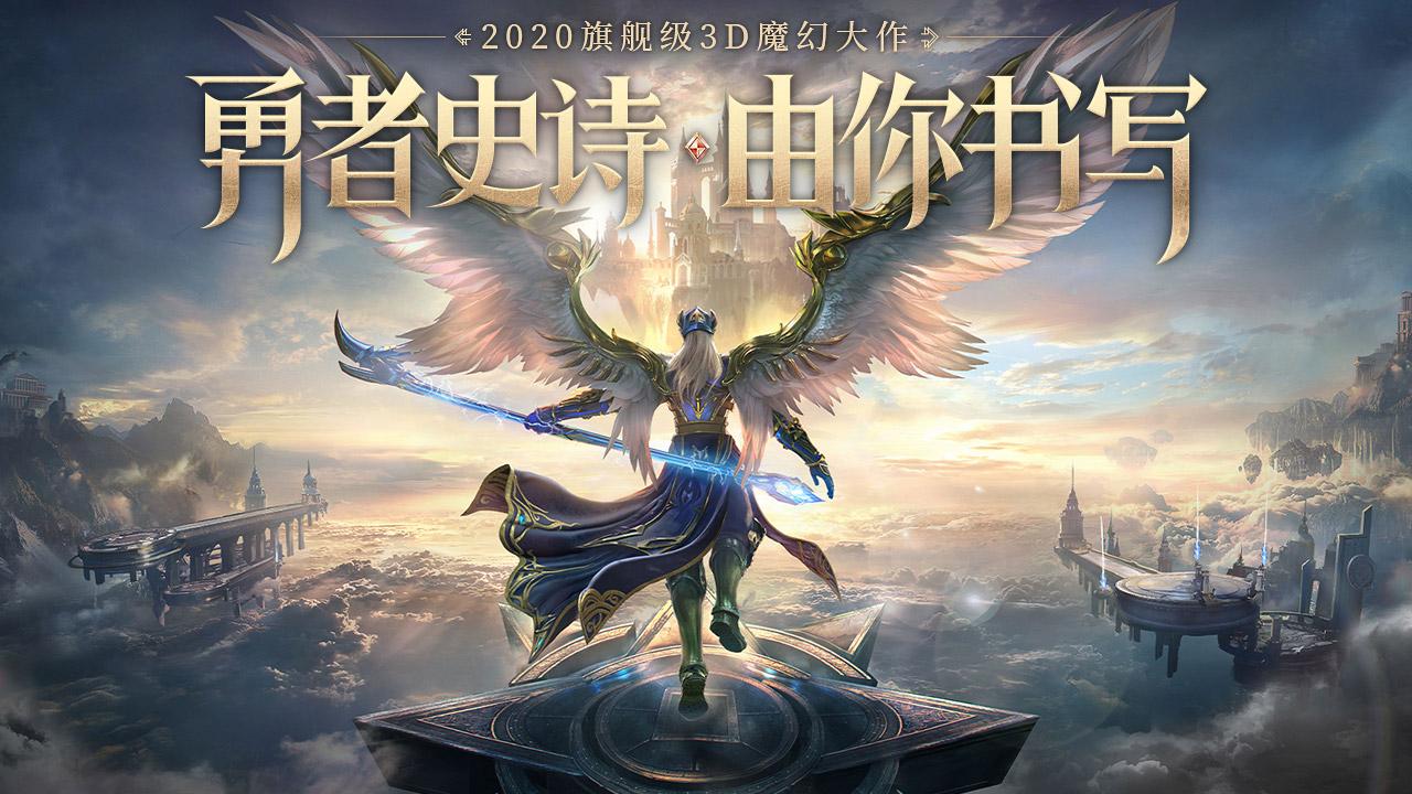 荣耀大天使时之迷宫地图怎么过？