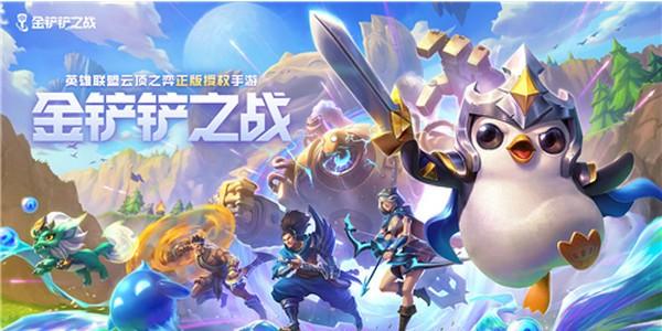 ipad进不去金铲铲服务器爆满怎么解决？