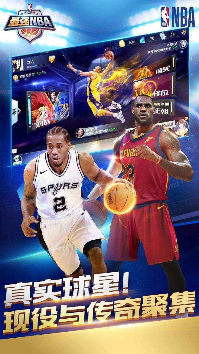 最强nba船卡怎么样？