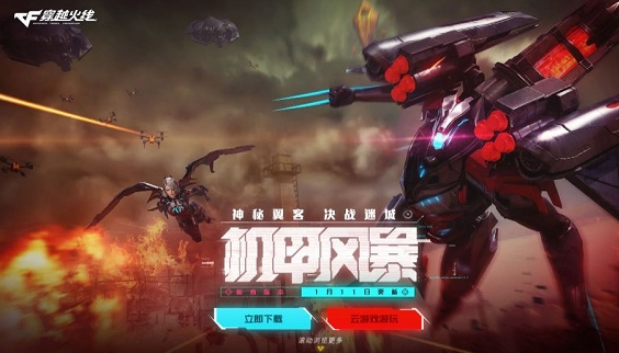穿越火线爆裂机甲是哪个图？