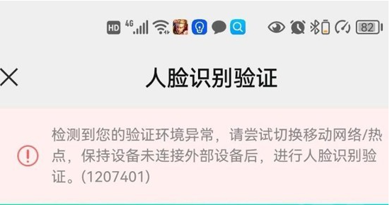 王者荣耀1207401代码是什么意思？