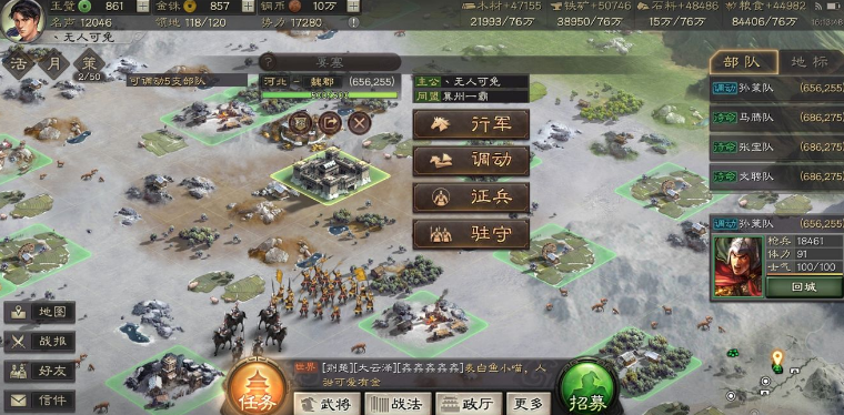 怎么退出同盟？