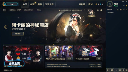 英雄联盟游戏内为什么没有攻击音效？