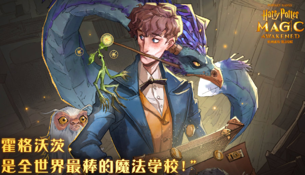 哈利波特：魔法觉醒怎么买衣服？
