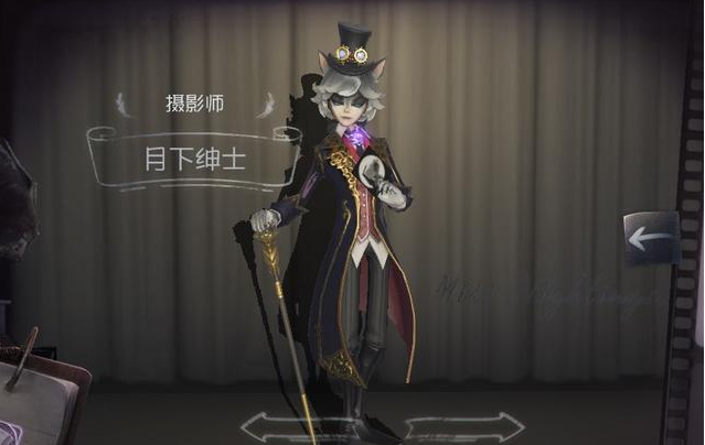 第五人格约瑟夫的紫皮哪款值得买？