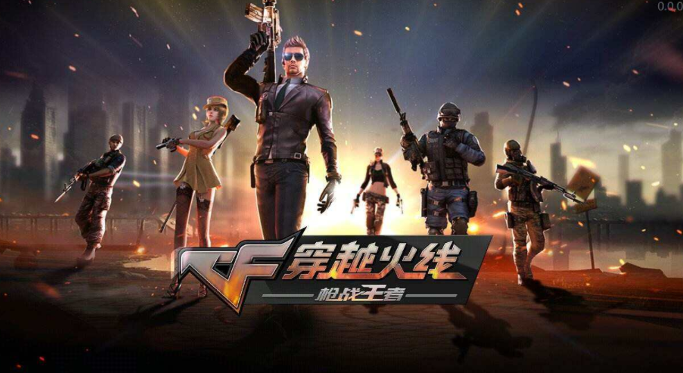 穿越火线扭蛋机在哪里？