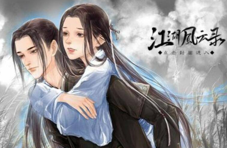 江湖风云录福州怎么开？