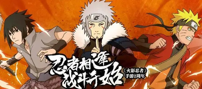 火影忍者阿斯玛七夕限定多少钱？