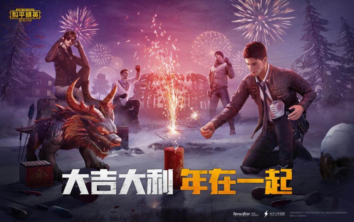 和平精英豪华版手册赛季末有多少积分？