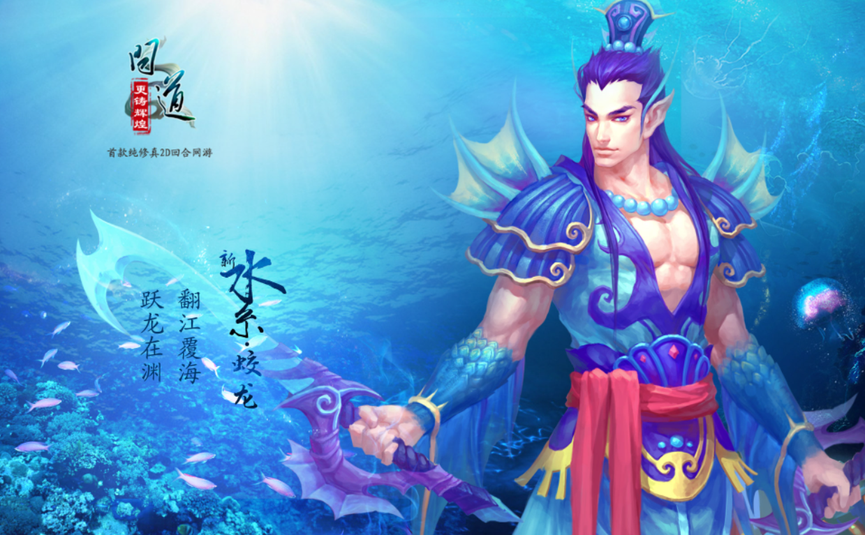 问道手游御灵怎么得到？