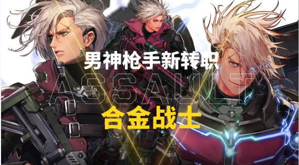 dnf合金战士刷那个图升级快？