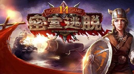 密室逃脱14小鱼每一步步骤怎么操作？