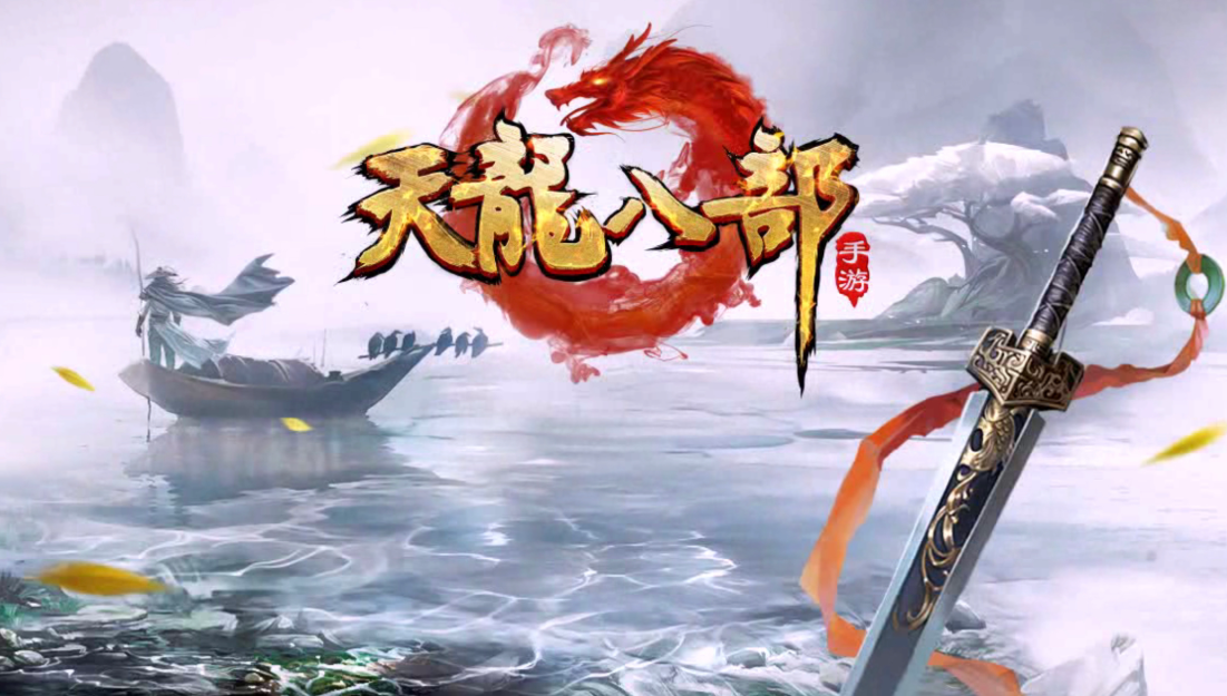 天龙八部手游侠客行副本怎么打？