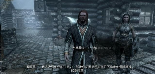 如何完成盗贼公会任务-偶然的安排?