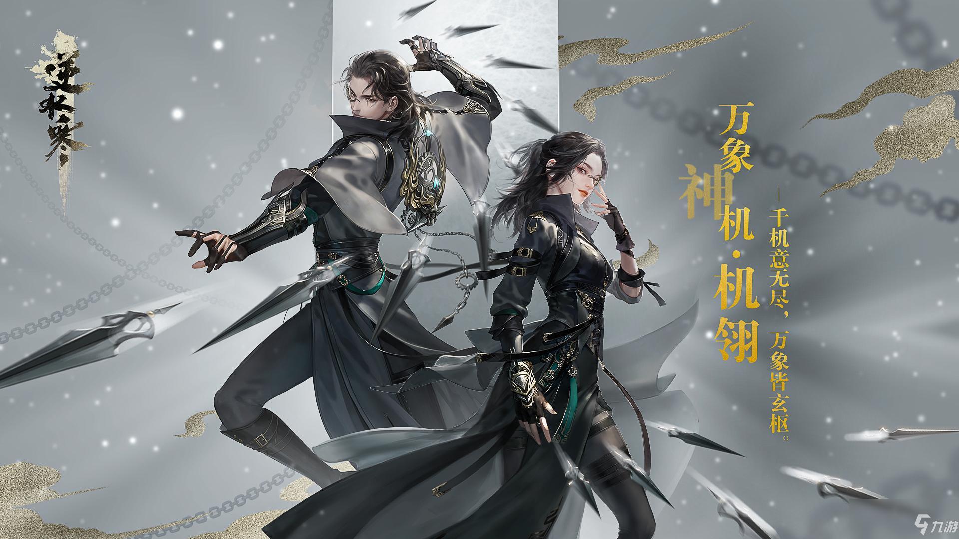 玄机技能加点及技能搭配介绍
