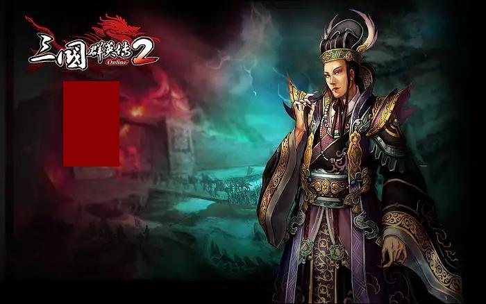 三国群英传2哪个时期最好玩？