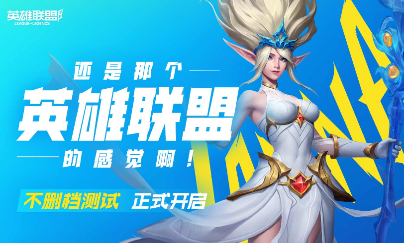 lol手游匹配和人机哪个经验多？