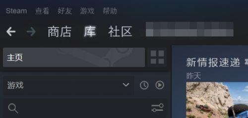 地平线5steam怎么打开？