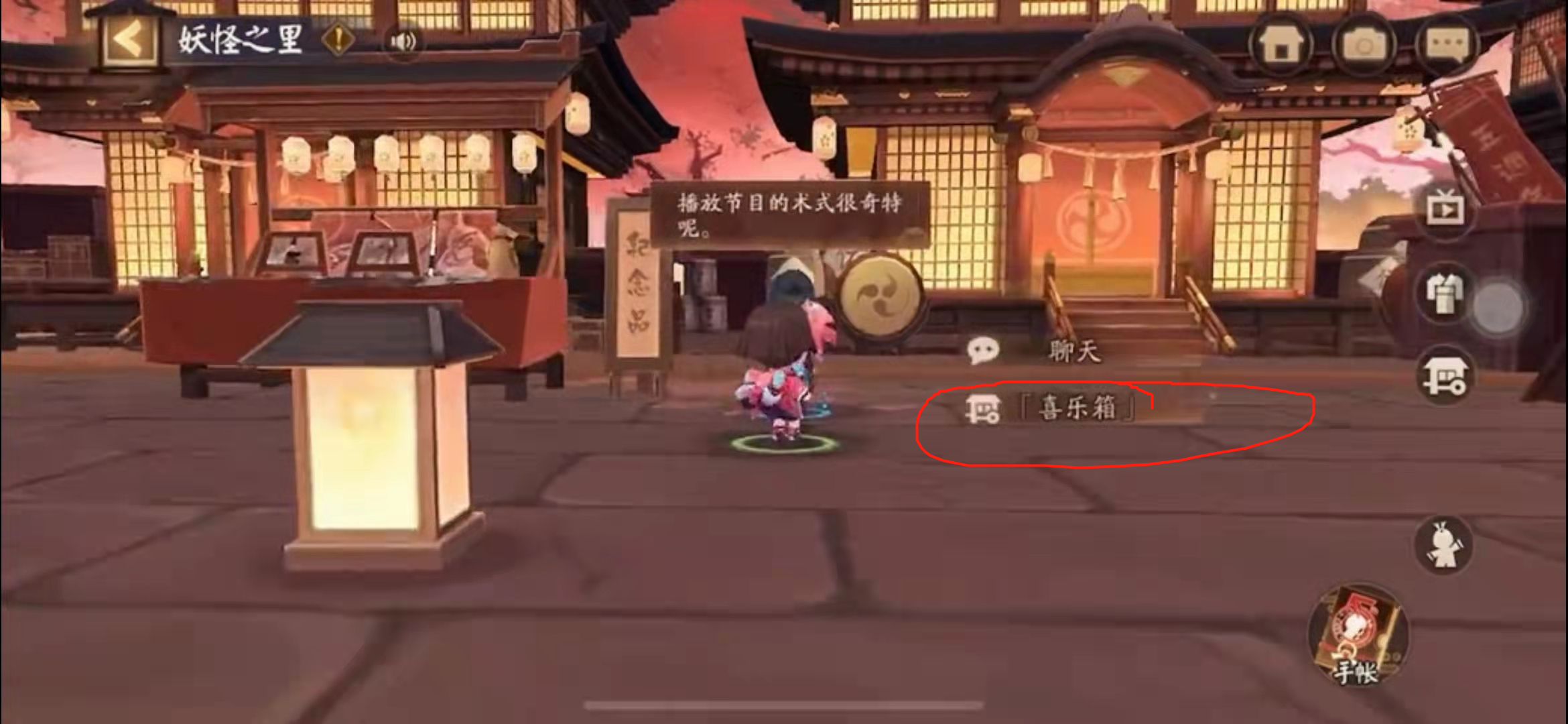 阴阳师外观组件怎么获得？