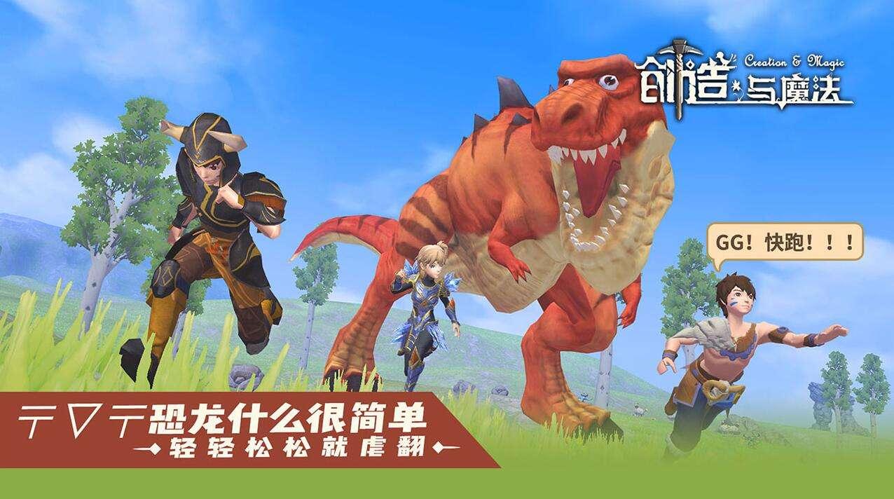 创魔藏宝图怎么找宝藏？