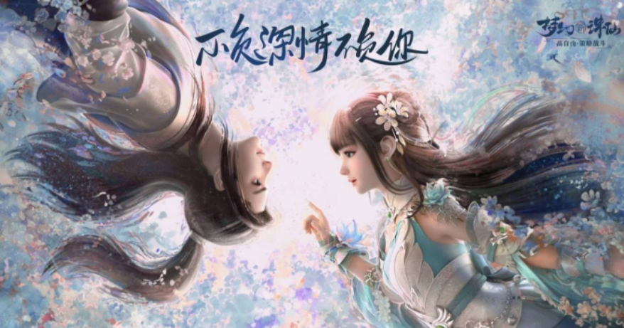 梦幻新诛仙手游捏脸造型编号如何输入？