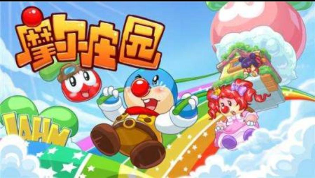 摩尔庄园奇异果怎么获得？