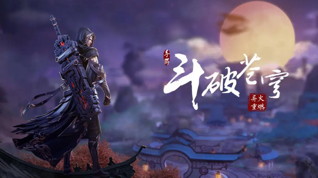 斗破苍穹手游灵族技能搭配什么？