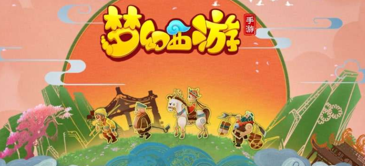 梦幻西游手游魔王宝石怎么分配最好？