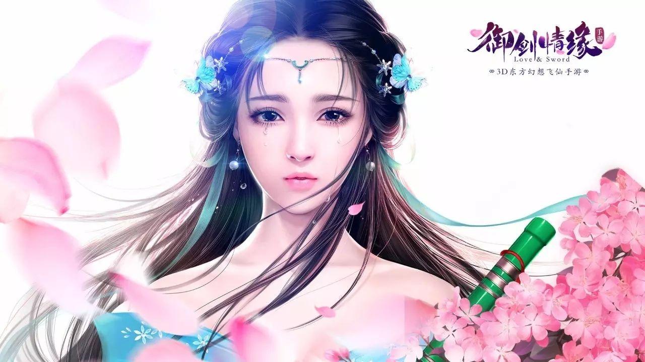 御剑情缘节日集会的意外怎么完成？