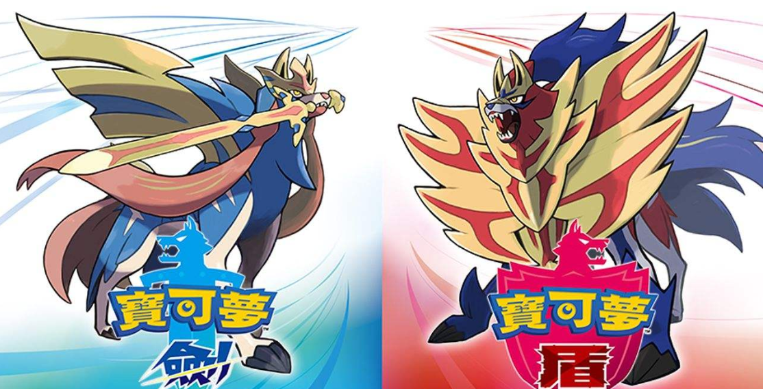宝可梦：剑/盾信使鸟进化成什么？