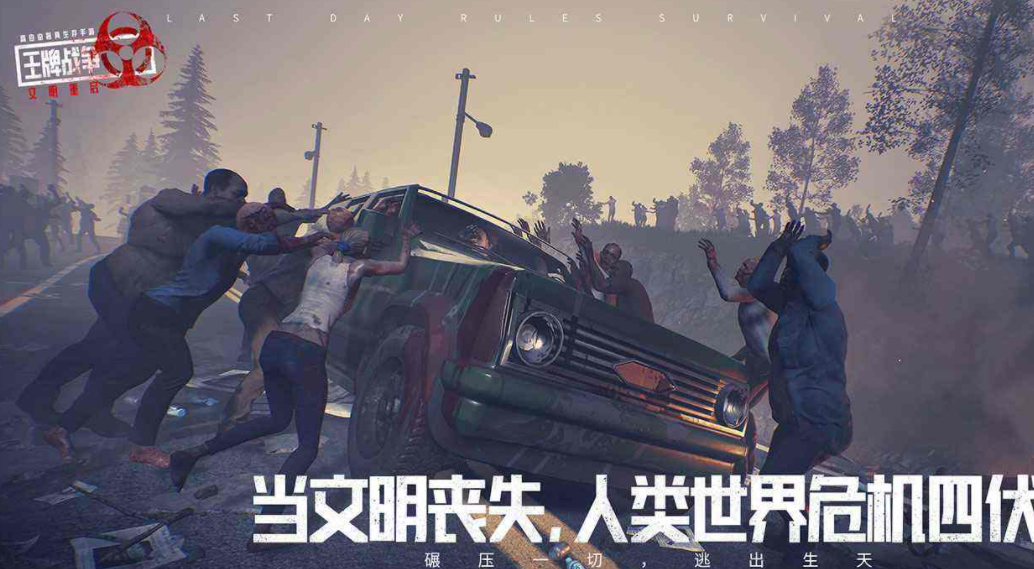 王牌战争官网客服怎么联系？