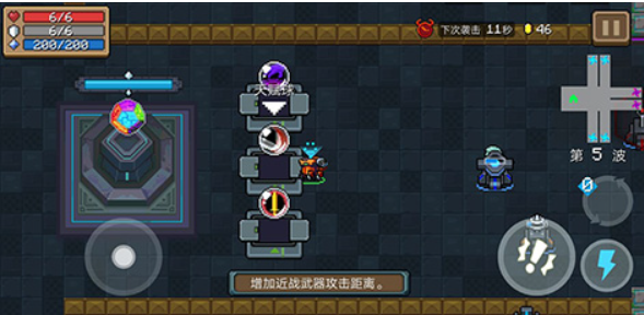 元气骑士守护神殿怎么过？