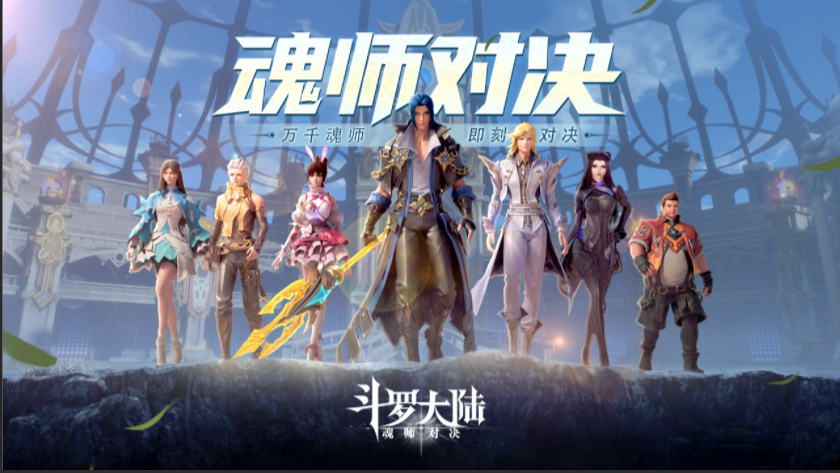 斗罗大陆：魂师对决千仞雪魂环配置有哪些？