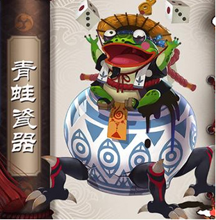 阴阳师青蛙瓷器哪里多？