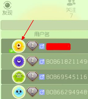 球球大作战怎么点好评？