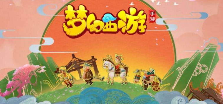 梦幻手游大海龟带什么内丹？