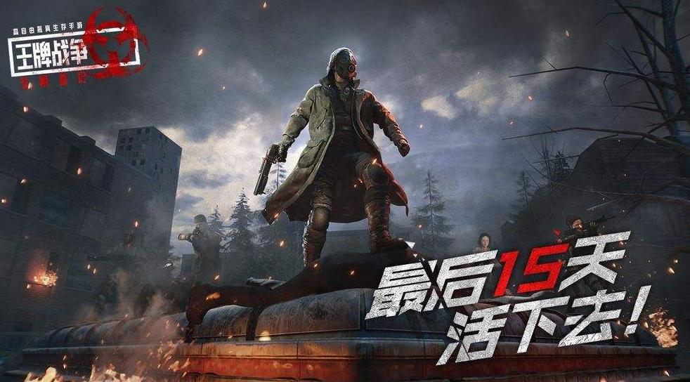 王牌战争：文明重启怎样下载旧版本？