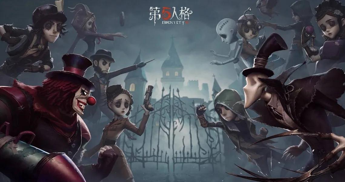 第五人格bp是什么意思？