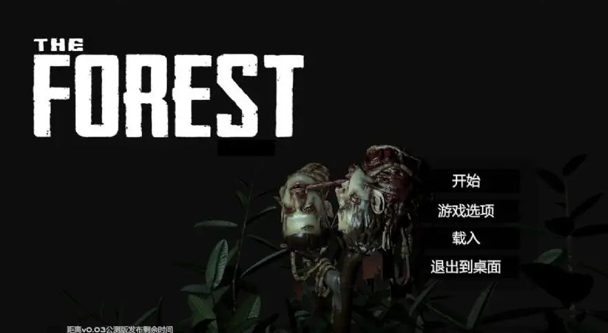 森林怎么扔石头？