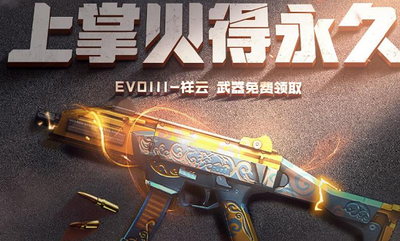 穿越火线掌火排行榜功能怎么查看？