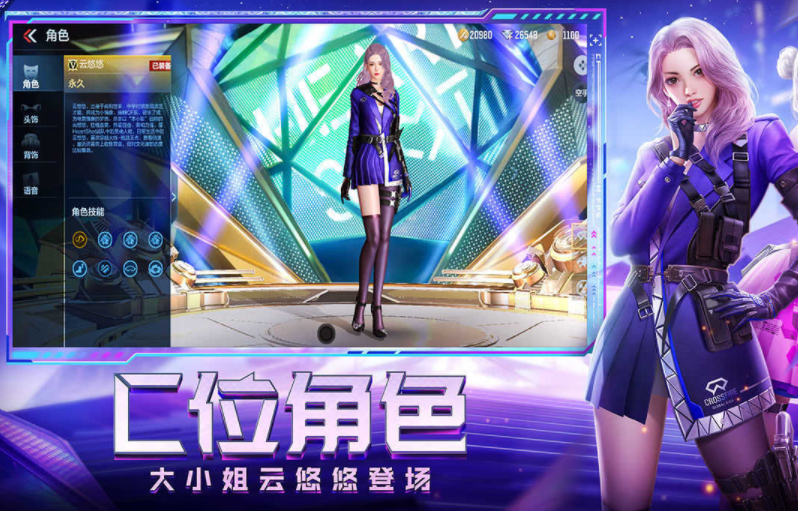 cf手游每日签到在哪？