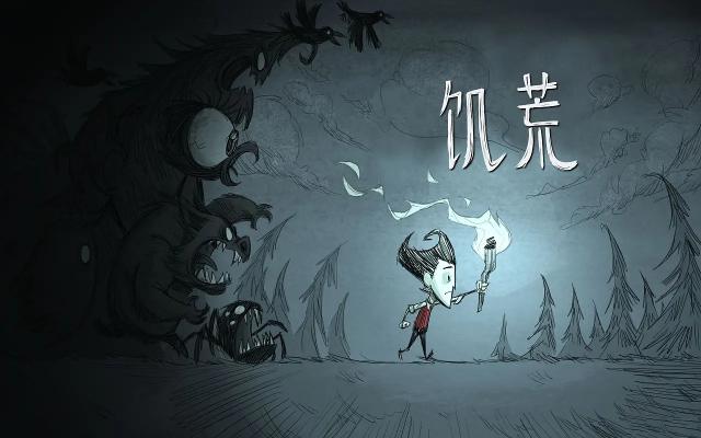饥荒星空有什么用？