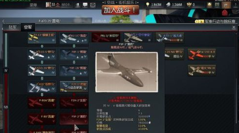 美式-F9F系列怎么玩?特性是什么?