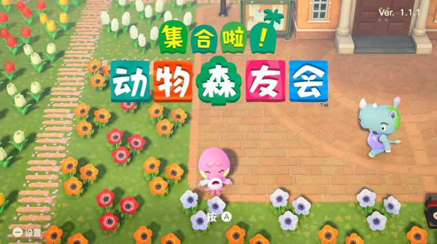 动森马氏珠母贝怎么获得珍珠？