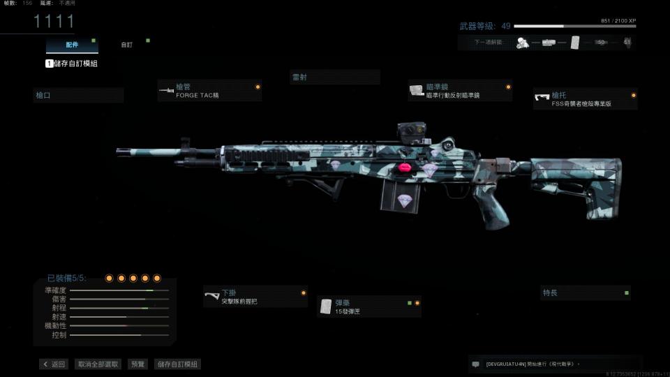 如何获得变种武器XRK版M4?