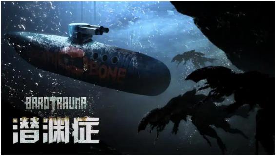 潜渊症铀矿在哪？