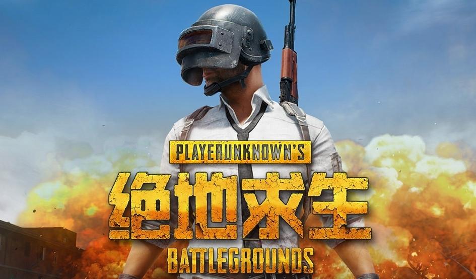 pubg压枪技巧都有哪些？