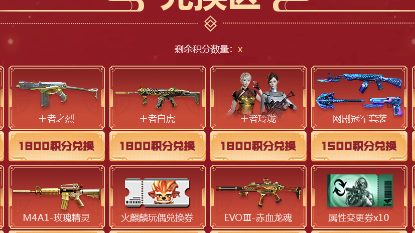 cf火麒麟玩偶交易所多少钱？