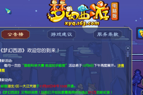 梦幻西游极古内丹怎么获取？