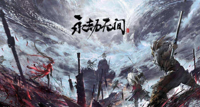 永劫无间怎么送年糕？